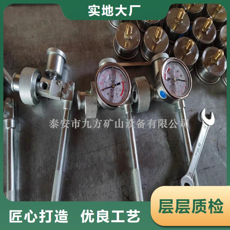 单体支柱测压仪位移传感器正规厂家