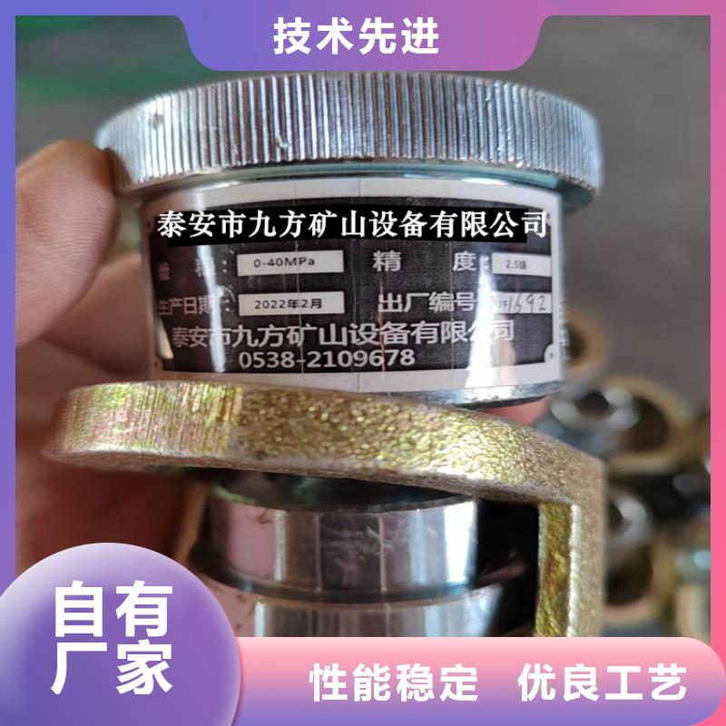 单体支柱测压仪顶板离层仪制造生产销售