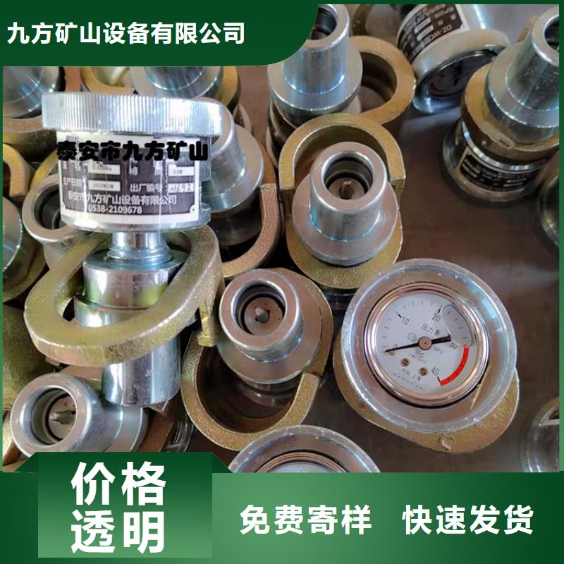单体液压支柱压力盒-视频-单体液压支柱压力盒-湖北省恩施市此地制造商-咸丰|鹤峰|鄂州|十堰|随州|荆门