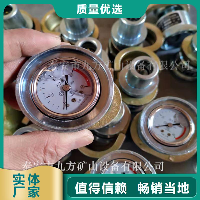 单体液压支柱压力盒-视频-单体液压支柱压力盒-湖北省恩施市此地制造商-咸丰|鹤峰|鄂州|十堰|随州|荆门