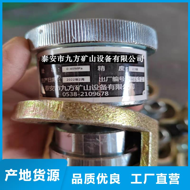 单体液压支柱压力盒-视频-单体液压支柱压力盒-湖北省恩施市此地制造商-咸丰|鹤峰|鄂州|十堰|随州|荆门