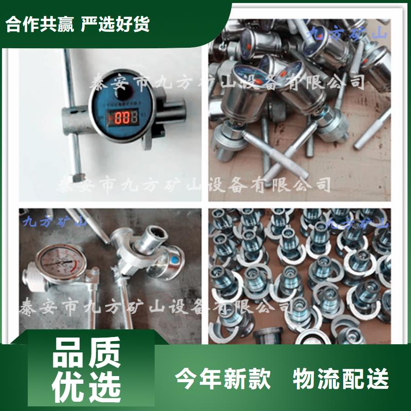 单体液压支柱压力盒-视频-单体液压支柱压力盒-湖北省恩施市此地制造商-咸丰|鹤峰|鄂州|十堰|随州|荆门