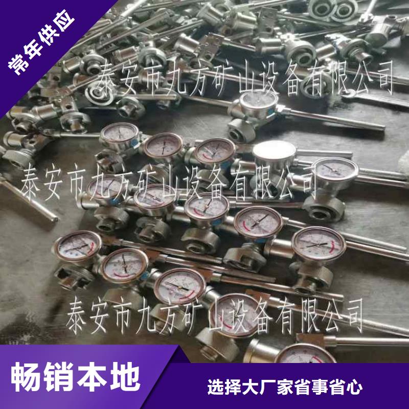 单体液压支柱压力盒-视频-岳塘|雨湖|常德|岳阳|湘西|张家界|邵阳|怀化九方单体液压支柱压力盒_ 九方矿山设备(湘潭市分公司)