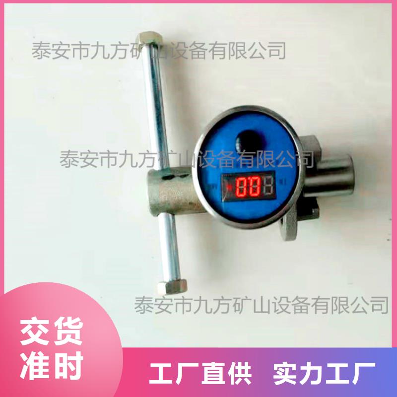 单体支柱测压仪锚杆扭力扳手实拍展现