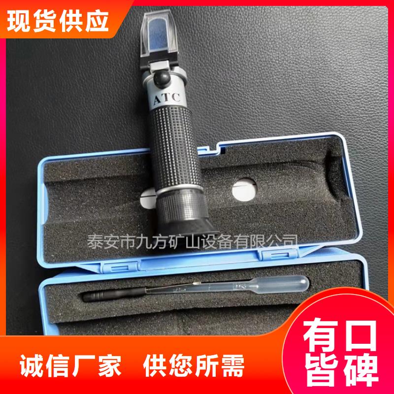 九方:产品细节参数【乳化液浓度计】_锚杆测力计做工细致_视频介绍