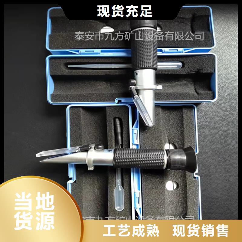 乳化液浓度计,矿用本安型数字压力计一站式采购方便省心
