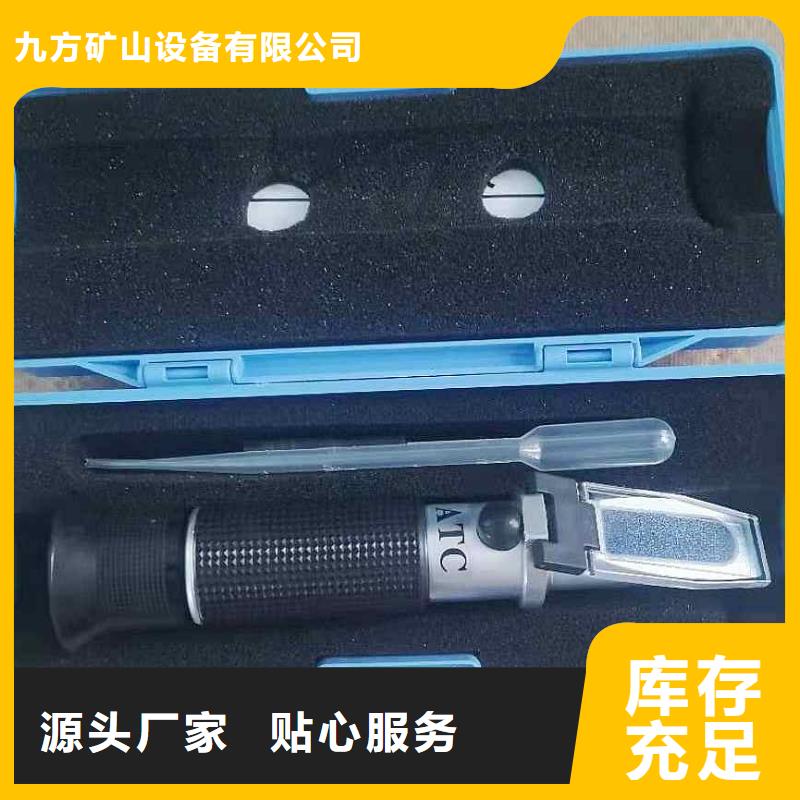 九方:产品细节参数【乳化液浓度计】_锚杆测力计做工细致_视频介绍