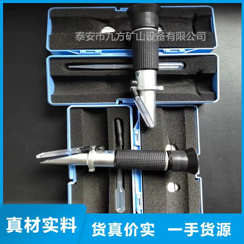 九方:产品细节参数【乳化液浓度计】_锚杆测力计做工细致_视频介绍