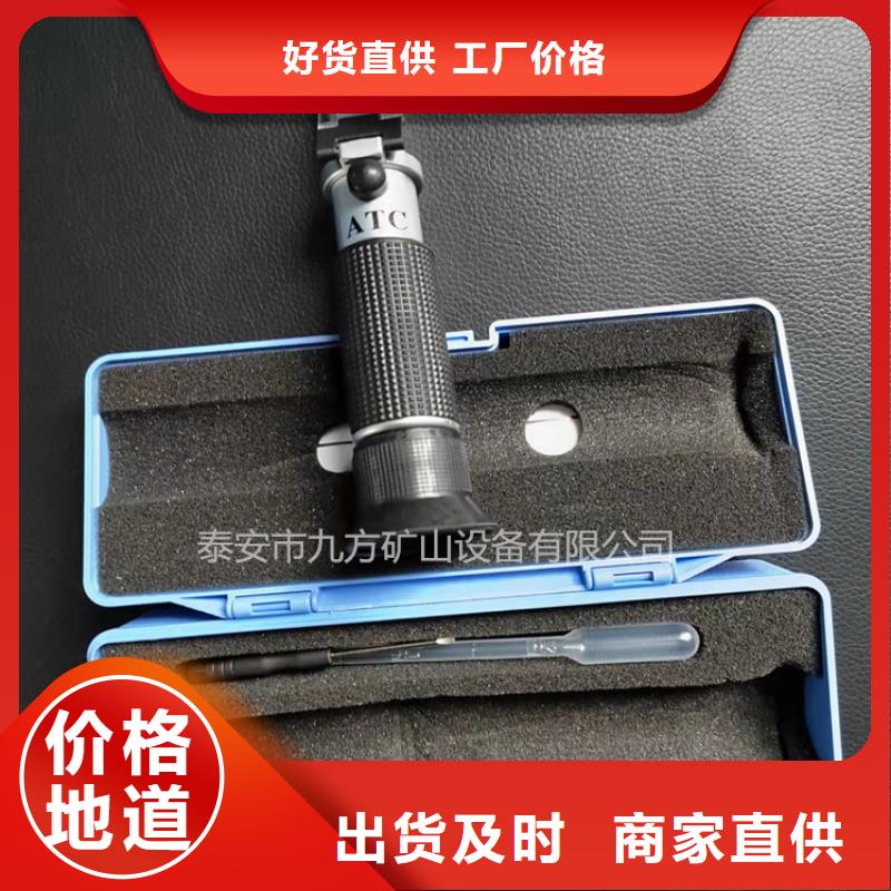 产品视频:本地《九方》可定制 乳化液浓度计_【单体支柱测压仪】源厂直接供货