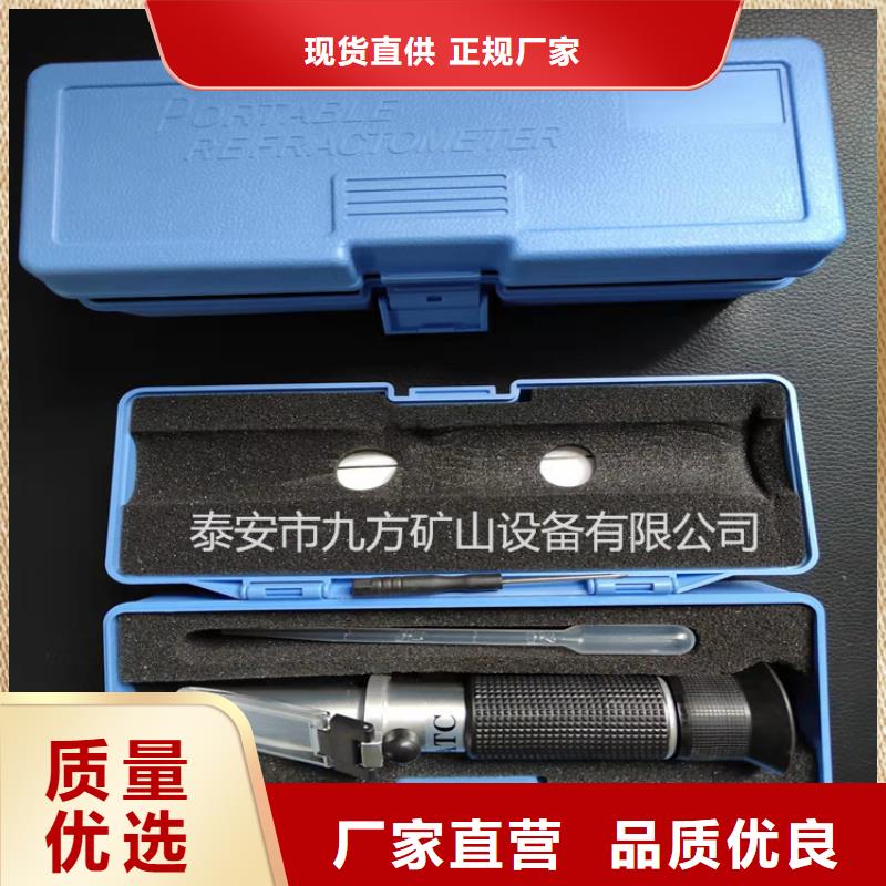 乳化液浓度计,粉尘浓度测量仪工艺精细质保长久