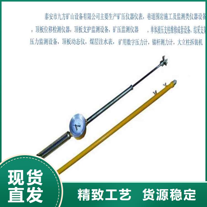 单体液压支柱压力盒-视频-单体液压支柱压力盒-广东省中山市汕尾|江门|东莞|惠州|湛江|阳江|深圳(当地)生产商