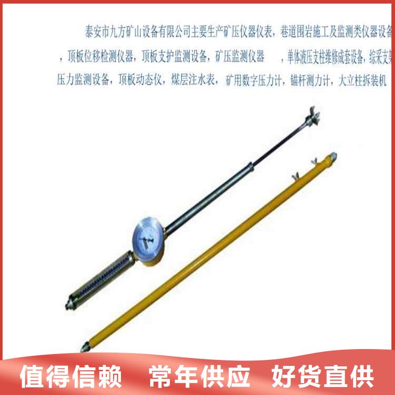 单体液压支柱压力盒-视频-单体液压支柱压力盒|上饶市|万年|余干|南昌|九江|萍乡|吉安