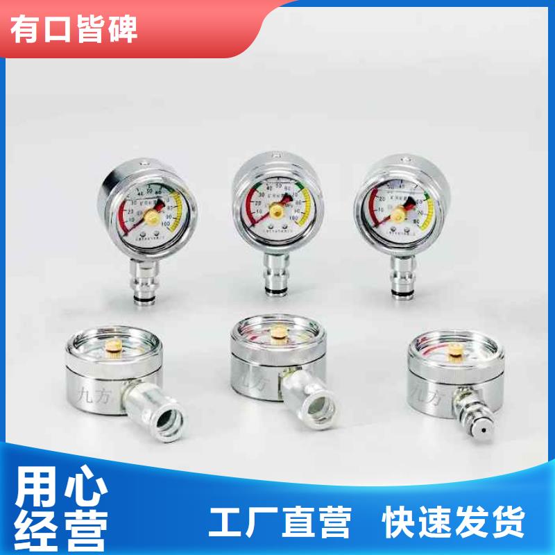 单体液压支柱压力盒视频-内蒙古赤峰市九方单体液压支柱压力盒可服务区域阿拉善|乌海|呼和浩特|包头等