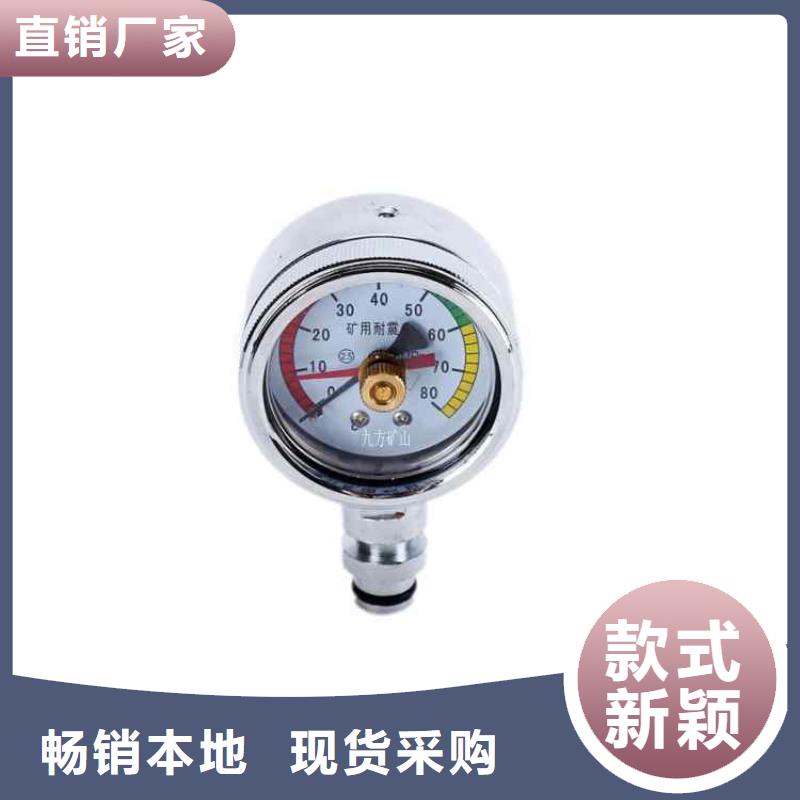 综采支架测压表DW-4多点位移计定制销售售后为一体