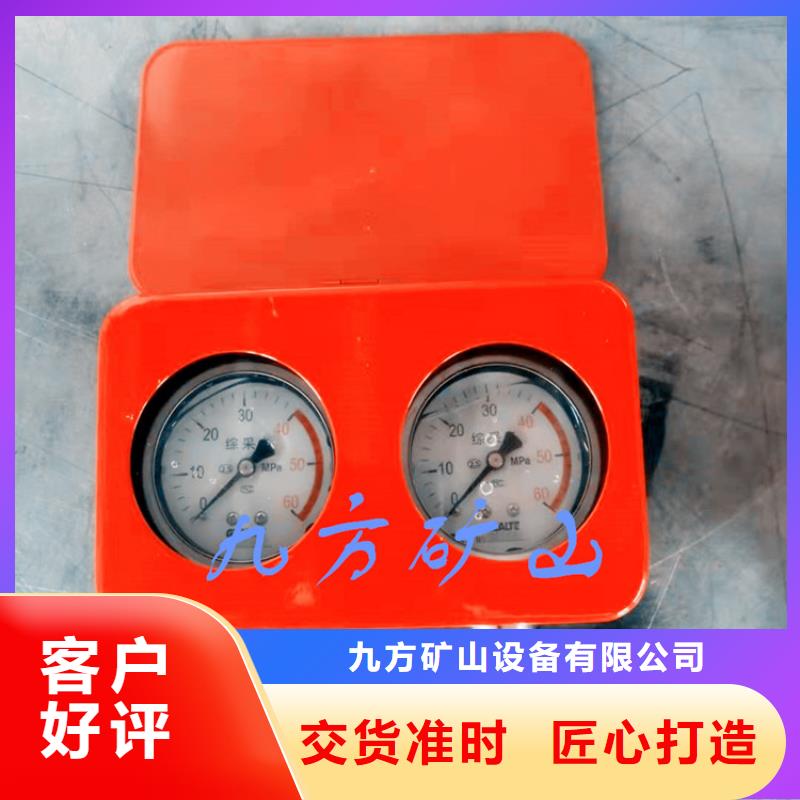 单体液压支柱压力盒视频-山西省|运城|晋城|大同|忻州|太原|吕梁单体液压支柱压力盒-九方