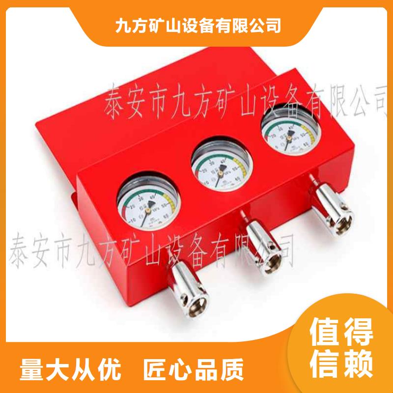 单体液压支柱压力盒视频-山西省|运城|晋城|大同|忻州|太原|吕梁单体液压支柱压力盒-九方