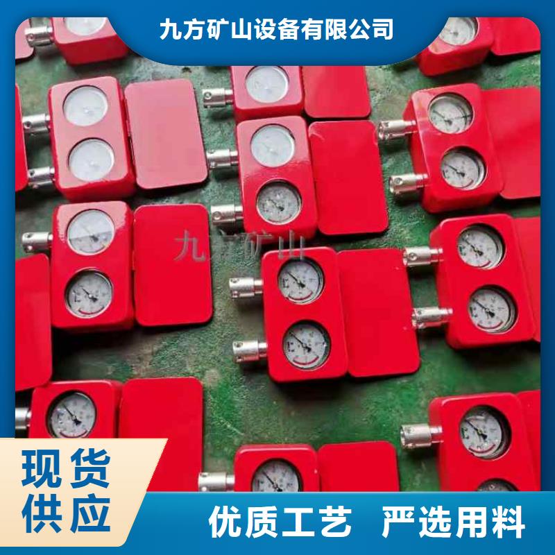 综采支架测压表DW-4多点位移计定制销售售后为一体