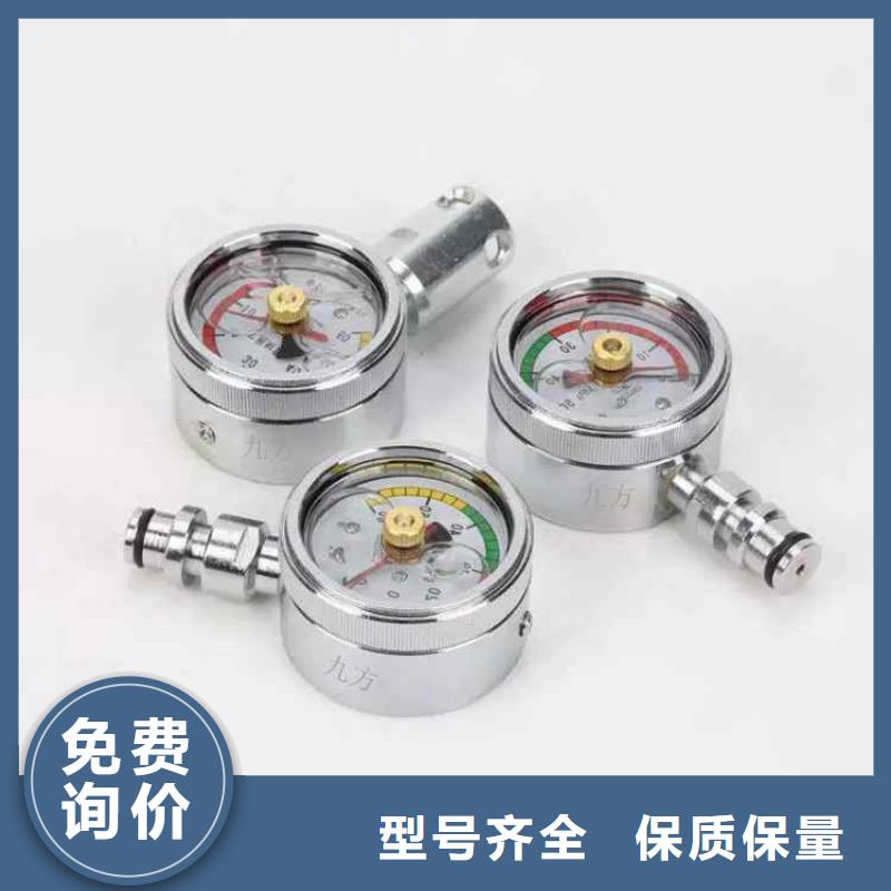 单体液压支柱压力盒视频-山西省|运城|晋城|大同|忻州|太原|吕梁单体液压支柱压力盒-九方
