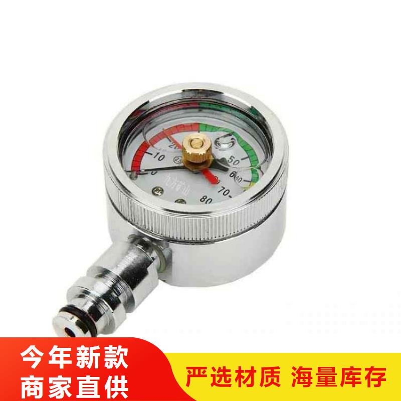 单体液压支柱压力盒视频-山西省|运城|晋城|大同|忻州|太原|吕梁单体液压支柱压力盒-九方
