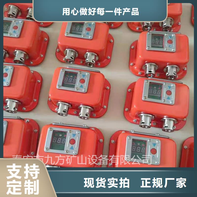 单体液压支柱压力盒视频-内蒙古赤峰市九方单体液压支柱压力盒可服务区域阿拉善|乌海|呼和浩特|包头等