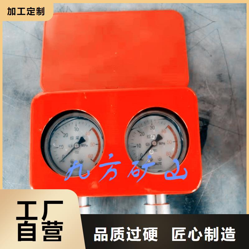 综采支架测压表粉尘浓度测量仪随心所欲定制