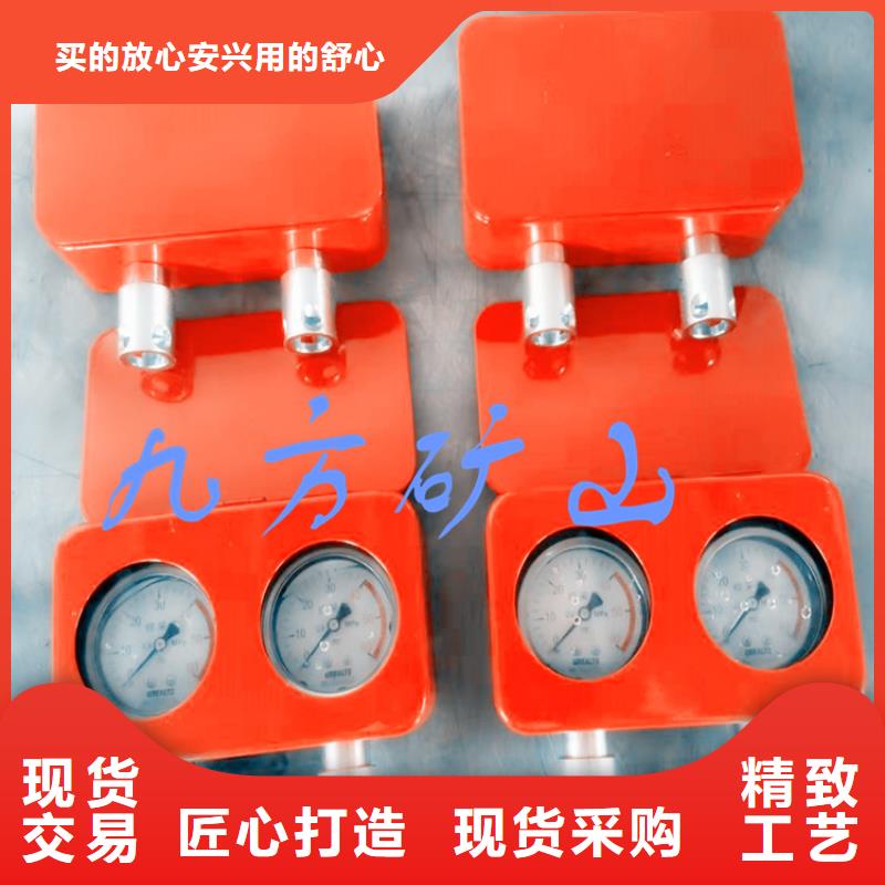 单体液压支柱压力盒视频-山西省|运城|晋城|大同|忻州|太原|吕梁单体液压支柱压力盒-九方