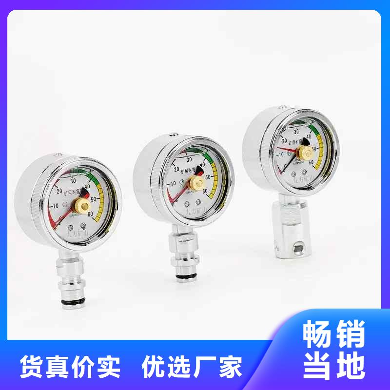 单体液压支柱压力盒视频-山西省|运城|晋城|大同|忻州|太原|吕梁单体液压支柱压力盒-九方