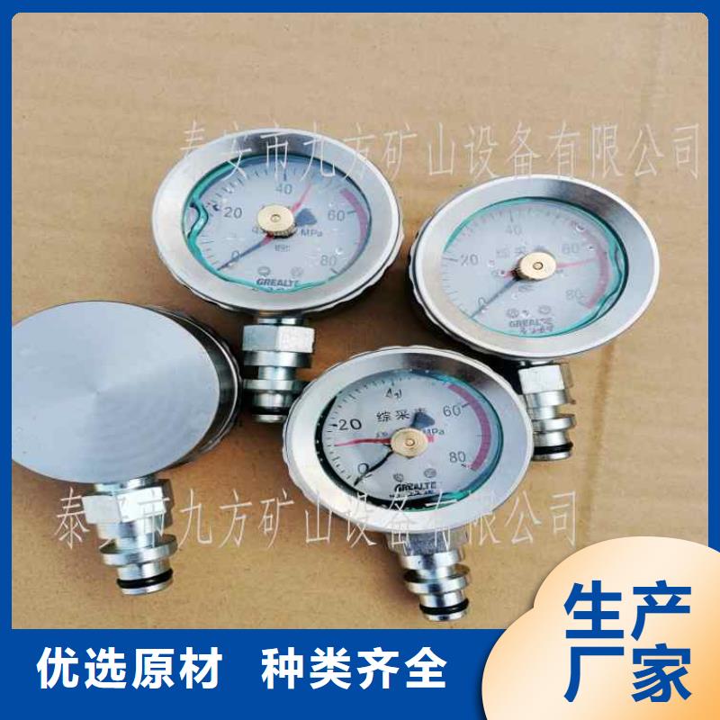 单体液压支柱压力盒视频-山西省|运城|晋城|大同|忻州|太原|吕梁单体液压支柱压力盒-九方