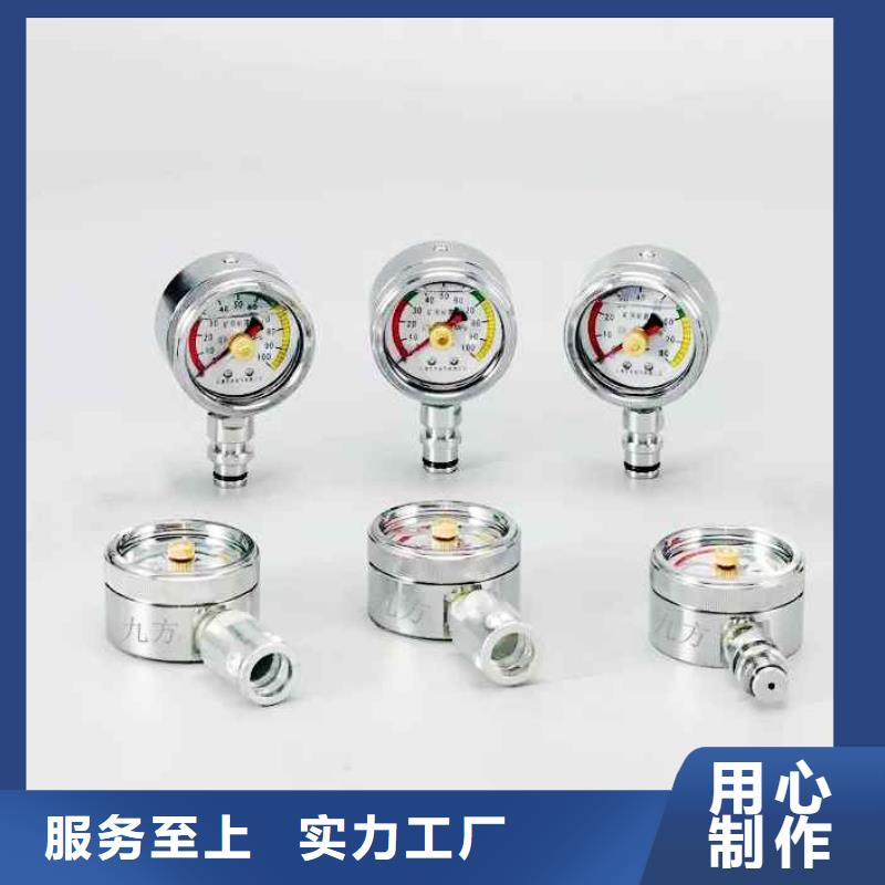 【生产型 综采支架测压表综采支架测压双表发货及时】-九方矿山设备有限公司-产品视频