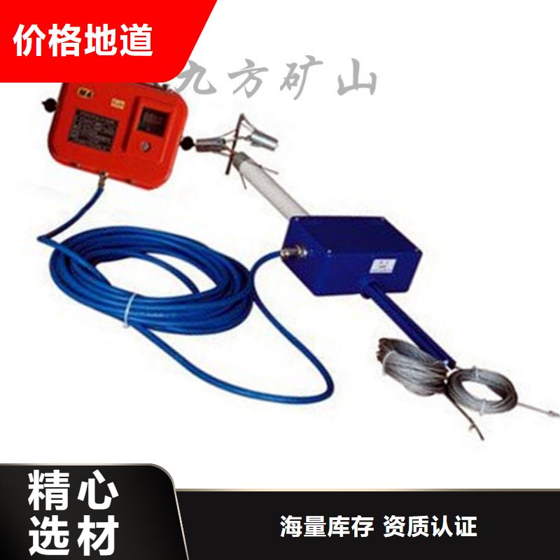 {九方}做工精细【顶板位移传感器】 锚索张拉机具销售的是诚信-诚信商家