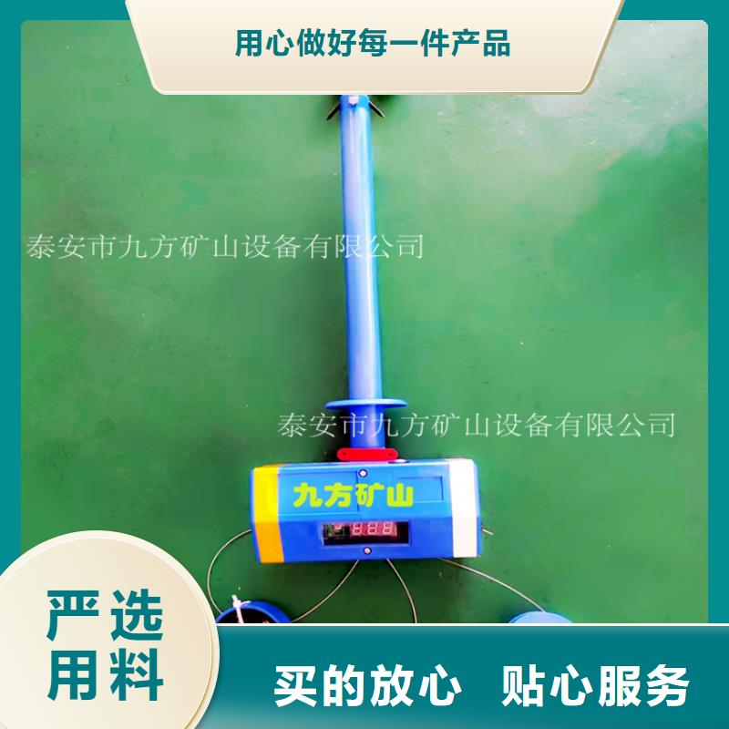 顶板位移传感器煤层注水表实体诚信经营