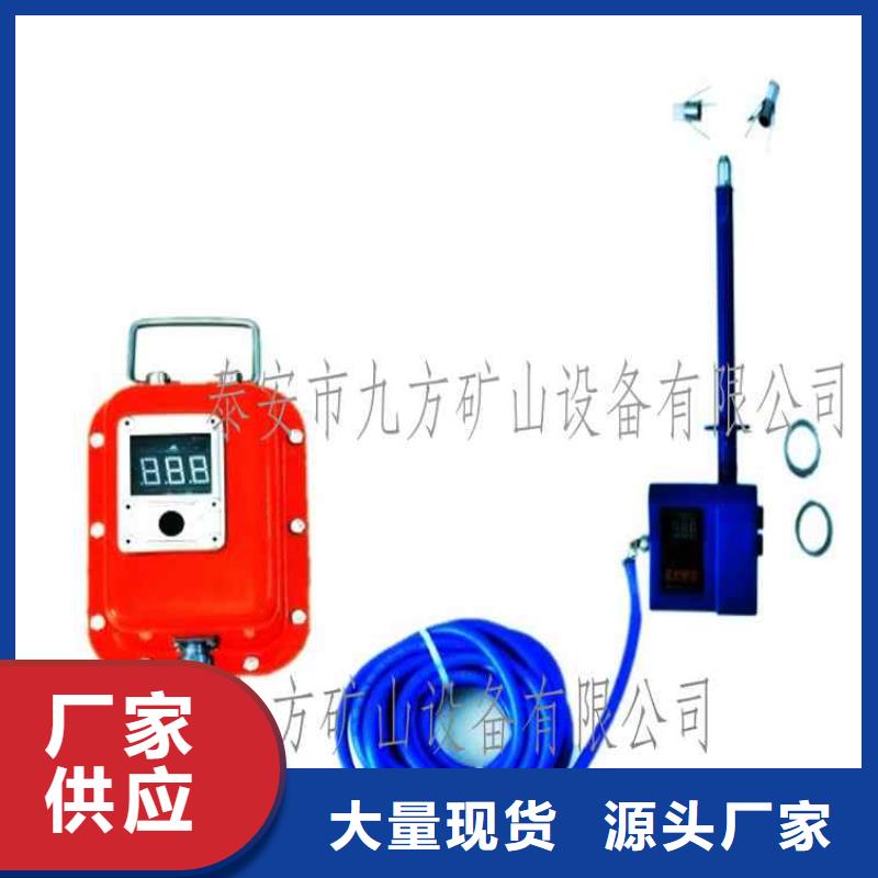 顶板位移传感器煤层注水表实体诚信经营