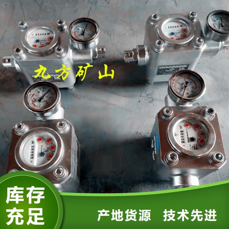 煤层注水表粉尘浓度测量仪实力派厂家