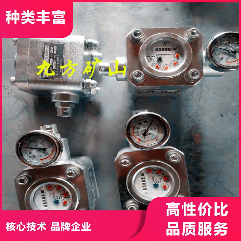 煤层注水表粉尘浓度测量仪实力派厂家