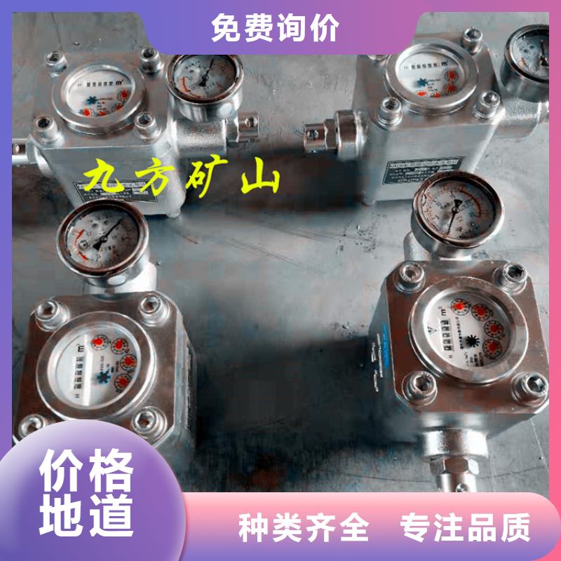 甄选:采购 煤层注水表,【单体支柱测压仪】自有厂家