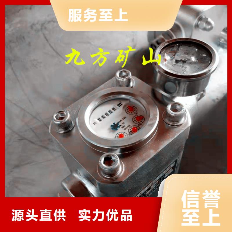 单体液压支柱压力盒视频-单体液压支柱压力盒-黑龙江省黑河市爱辉|逊克|大庆|齐齐哈尔|佳木斯|哈尔滨|牡丹江(附近)生产商