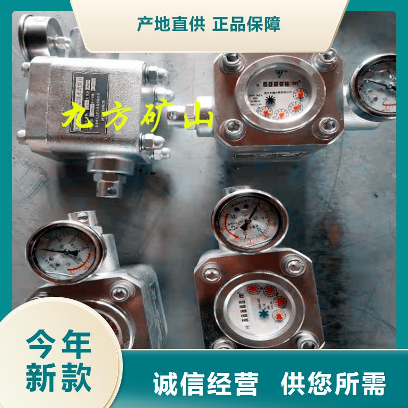 单体液压支柱压力盒视频-单体液压支柱压力盒-黑龙江省黑河市爱辉|逊克|大庆|齐齐哈尔|佳木斯|哈尔滨|牡丹江(附近)生产商