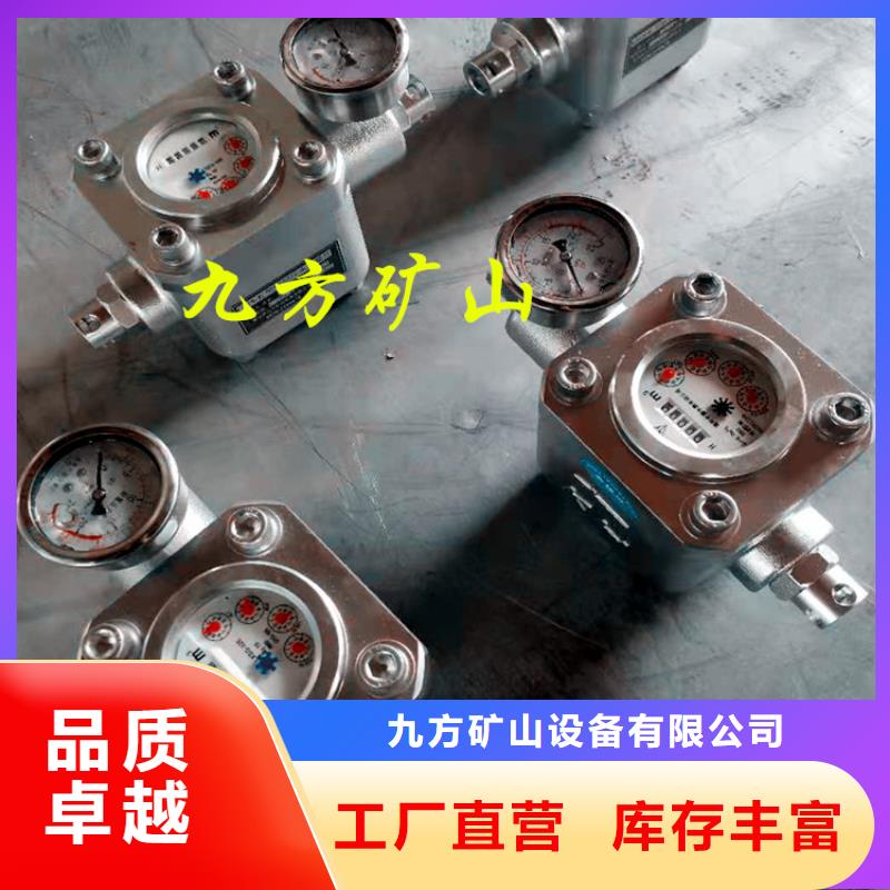 单体液压支柱压力盒视频-单体液压支柱压力盒-黑龙江省黑河市爱辉|逊克|大庆|齐齐哈尔|佳木斯|哈尔滨|牡丹江(附近)生产商