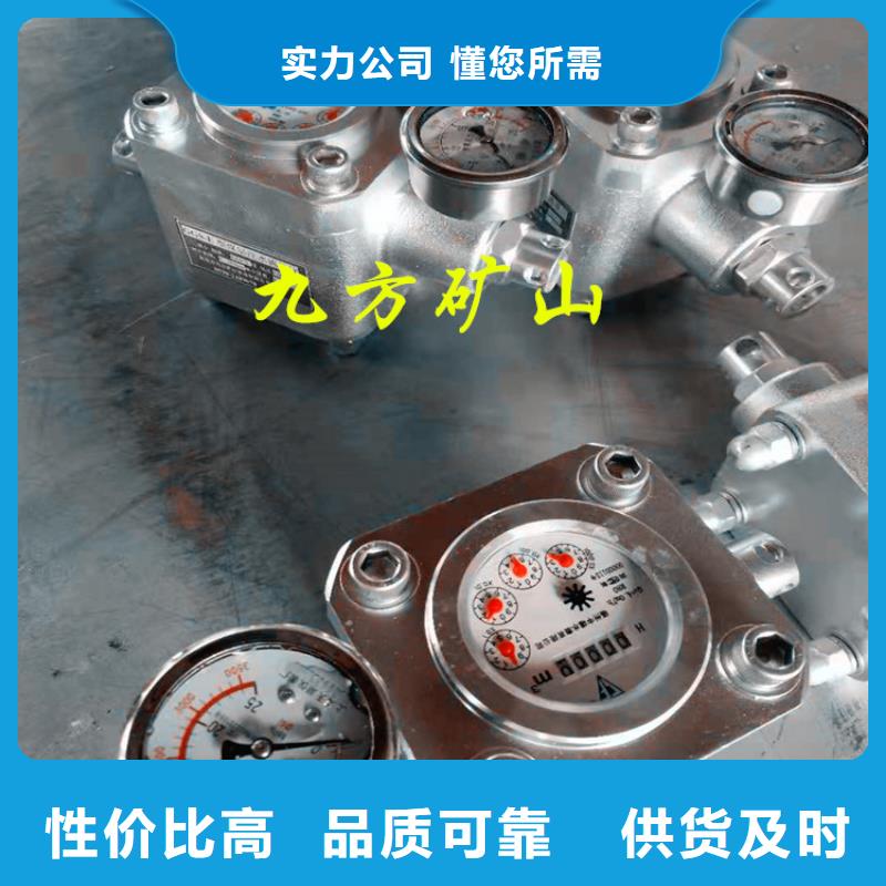 煤层注水表矿用对讲机拥有多家成功案例
