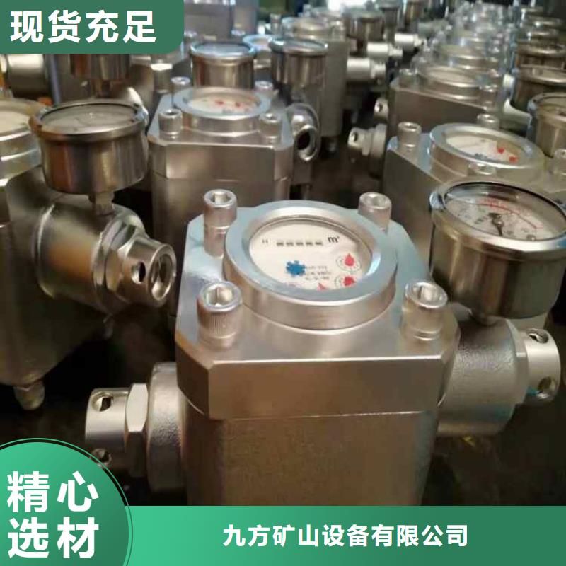 单体液压支柱压力盒视频-单体液压支柱压力盒-黑龙江省黑河市爱辉|逊克|大庆|齐齐哈尔|佳木斯|哈尔滨|牡丹江(附近)生产商