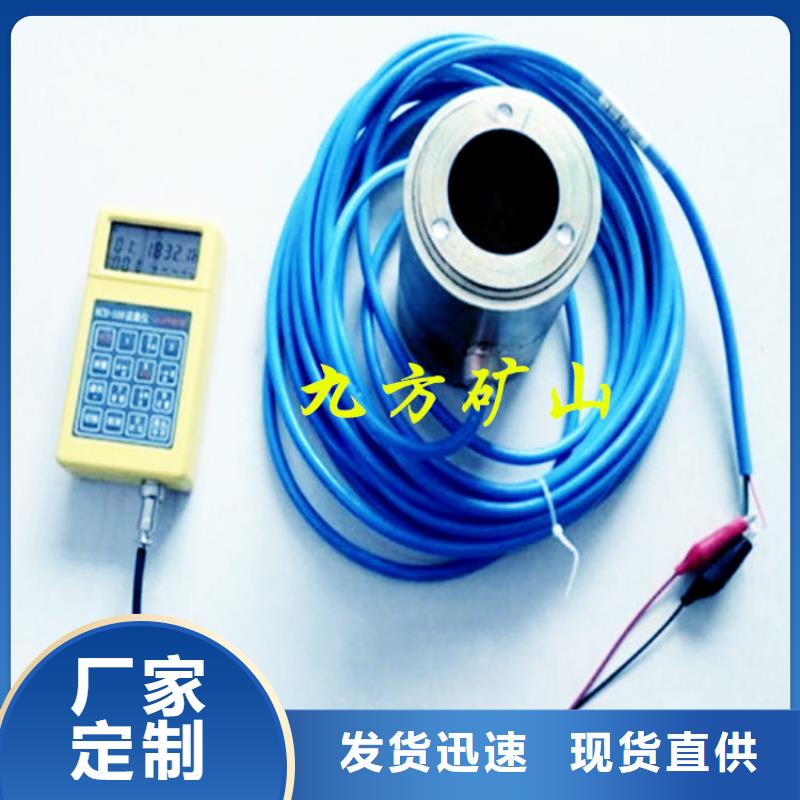 锚索测力计_矿用红外测温仪用心制造