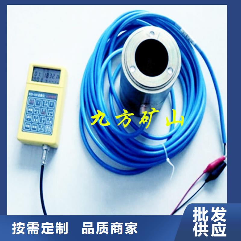 锚索测力计_矿用红外测温仪用心制造