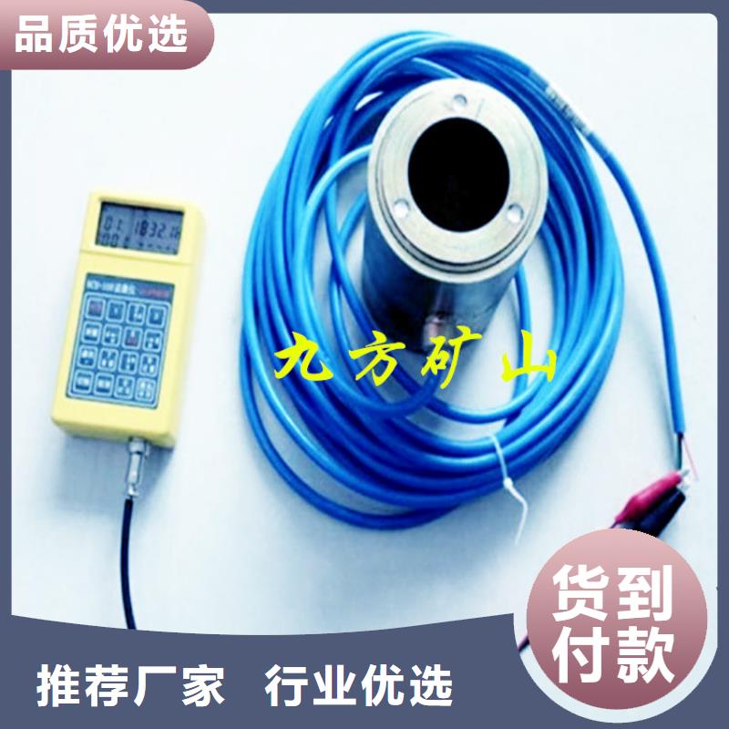 【锚索测力计】_拆柱机使用方法