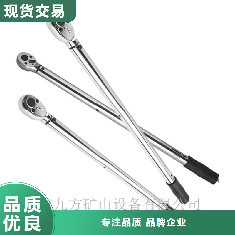 锚杆扭力扳手矿用本安型数字压力计专注产品质量与服务