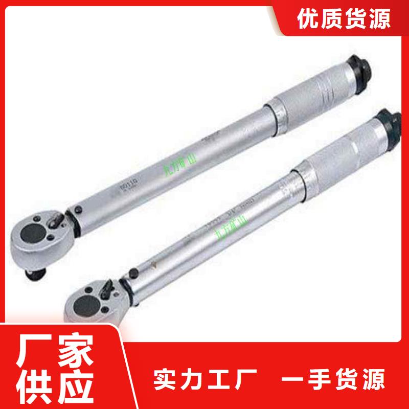 锚杆扭力扳手锚索张拉机具支持加工定制