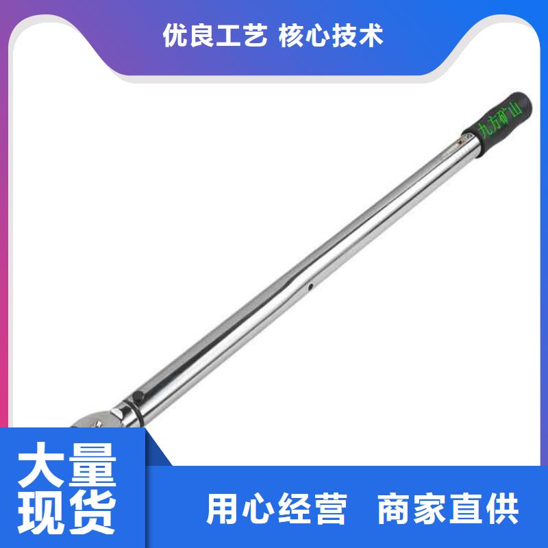 【锚杆扭力扳手-粉尘浓度测量仪规格型号全】