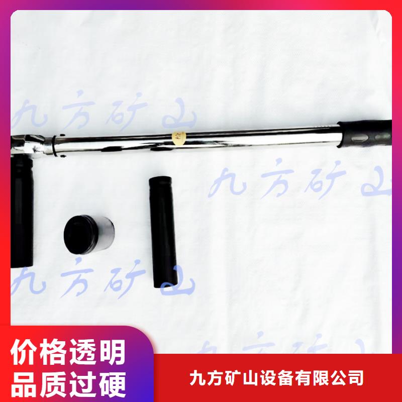 锚杆扭力扳手矿用本安型数字压力计专注产品质量与服务