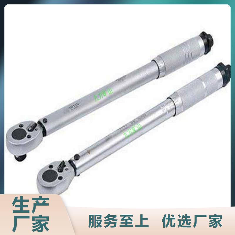 单体液压支柱压力盒视频-福建省莆田市|城厢|秀屿|宁德|泉州|龙岩|厦门|福州|漳州|南平单体液压支柱压力盒-九方