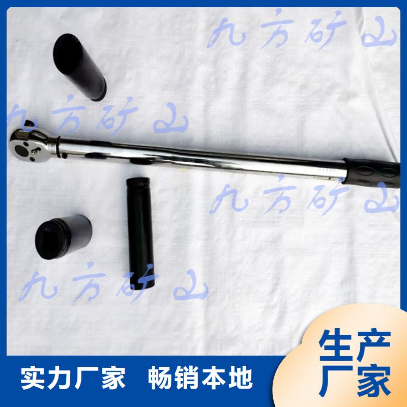 现货齐全售后无忧【锚杆扭力扳手】,矿用顶板位移传感器精工细致打造-附近多年实力厂家_产品案例