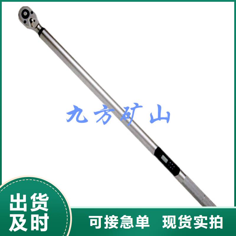 锚杆扭力扳手,顶板离层仪量少也做